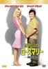 DVD ФИЛЬМ Галливуд FXBNB22971 FOX 2005 Японские фильмы DVD Б/У