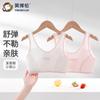 Yingbolun Girls' Developmental Bra, First and Second Step Tank Top
