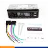 Новая Многофункциональная 1 DIN Автомагнитола Bluetooth Управление через Приложение USB MP3 Плеер TF Aux-in FM Приемник Высокая Мощность 7-цветная Подсветка Головное Устройство с Быстрой Зарядкой