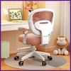 Новая эргономичная офисная мебель с латексной подушкой, регулируемое офисное кресло для дома и учебы, кресло для коррекции осанки у детей