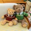 Cartoon Retro Sweater Bear Plush Toy Children's Birthday Gift Confession Boyfriend Teddy Bear Rag Doll