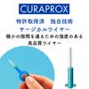 Curaprox BE YOU Набор для путешествий Алоэ (Яблоко + Вкус)