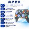Беспроводной контроллер Eramd для Switch 2 Совместим с Switch Проводное и беспроводное подключение Особенности Турбо Макро Гироскоп и Спящий режим/Пробуждение (Скелетная краска)