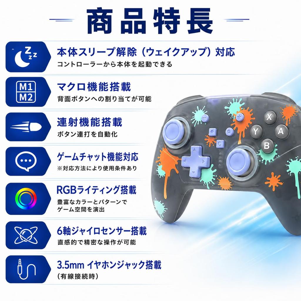 Беспроводной контроллер Eramd для Switch 2 Совместим с Switch Проводное и беспроводное подключение Особенности Турбо Макро Гироскоп и Спящий режим/Пробуждение (Скелетная краска)