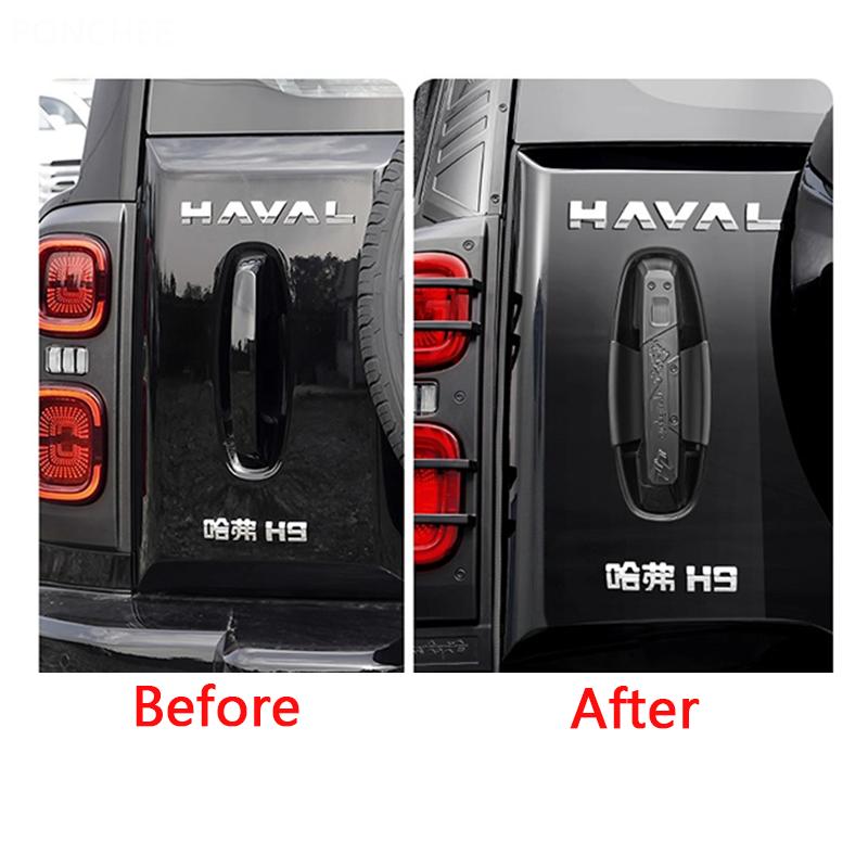 Для Haval H9 MKII 2-го поколения 2024-2025 Ручка задней двери, Ручка дверной ниши Защитная пленка Ощущение движения Автомобильные аксессуары