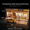 Lighting Japanese-style Ramen Shop Sushi Shop Miniature Scene for 1/64 Car Model Collection Home Decor Display Ornaments