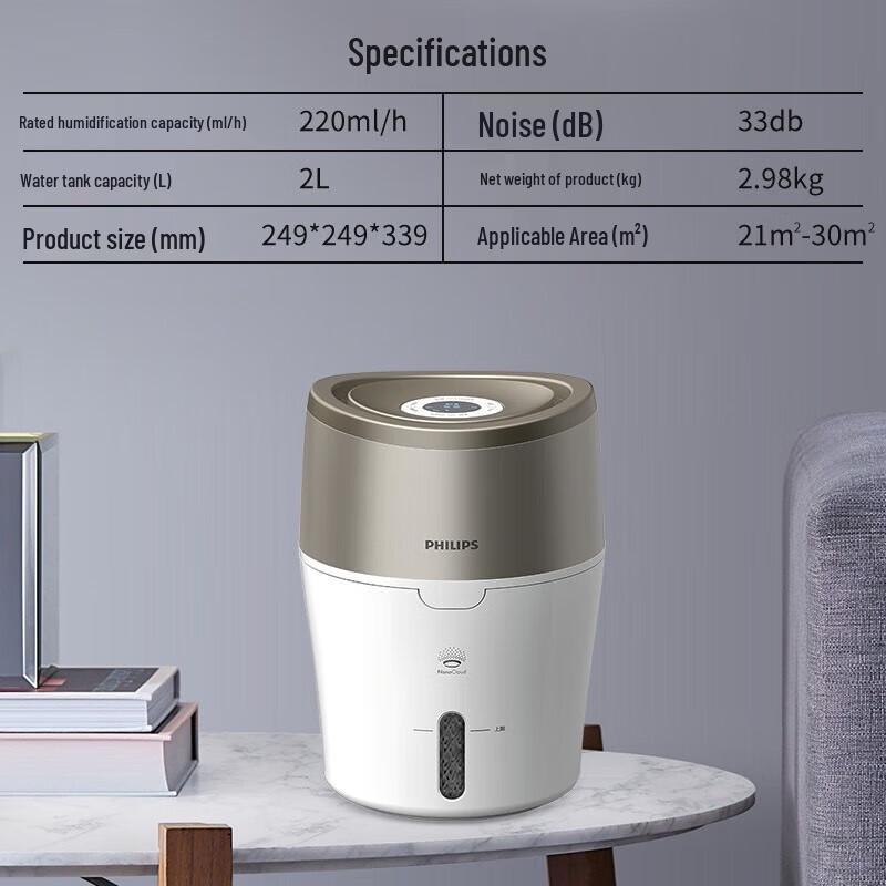 Philips HU4803 Увлажнитель без тумана вилка CN (адаптер в комплекте)