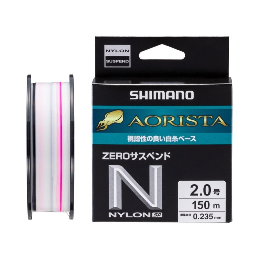 Shimano Aorista Nylon ZERO Suspend SP 150m White LA-Y50Z 2.0