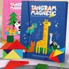 Wooden Jigsaw Magnetic Tangram Puzzle Book Educational Toys For Children Baby Kid Portable Montessori Learning Intelligence