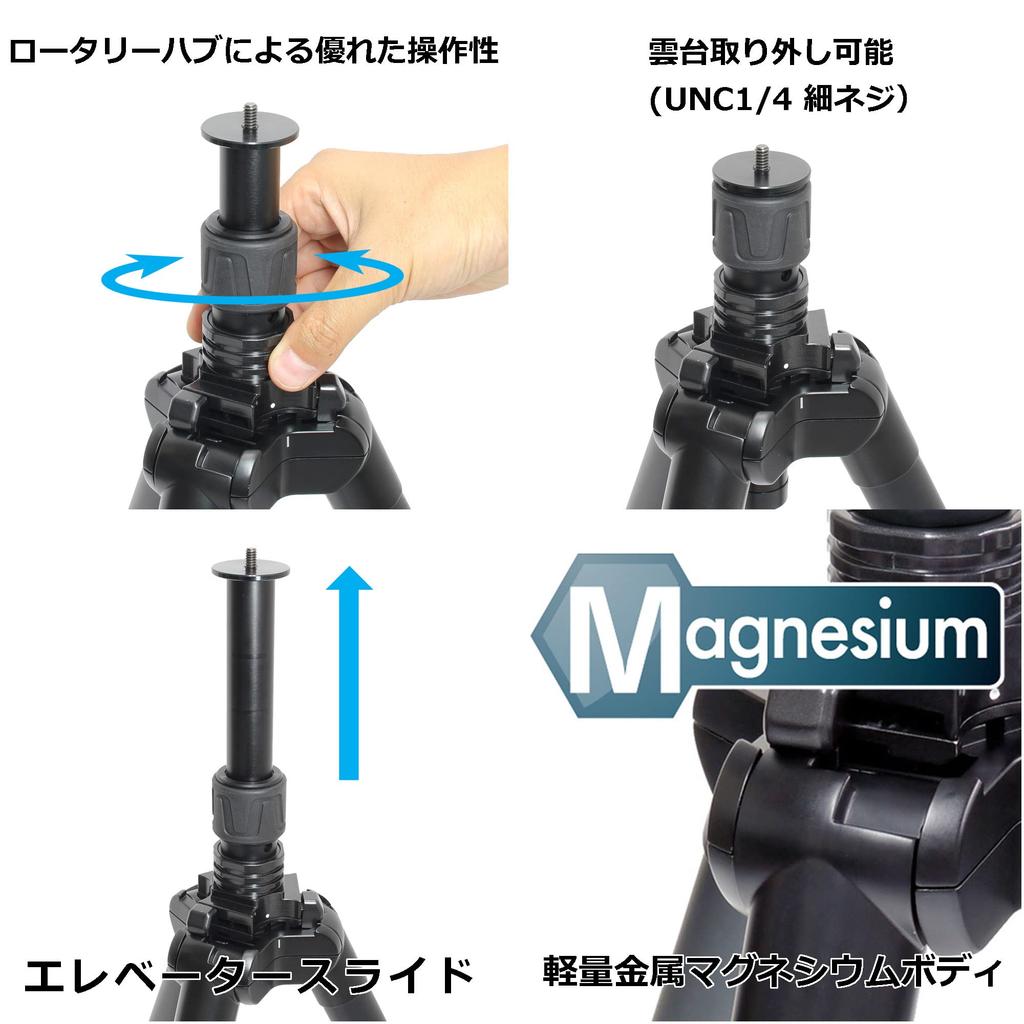 Velbon Compact Travel Tripod Total Collapsed Aluminum Ultra Locking Quick Shoe Reversible Compact Case 0017915930049 UT-43II AZ, Height 146cm,