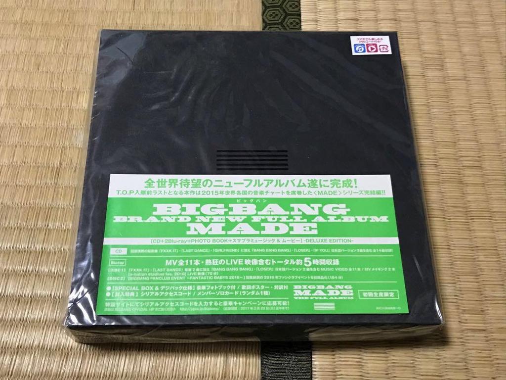 [USED] BIGBANG BRAND NEW ALBUM MADE Trading Card with Solo Card