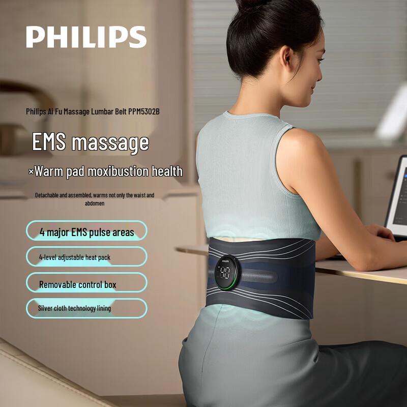 Philips Electric Waist Massager with Heat and Wormwood Therapy CN plug (adapter included)