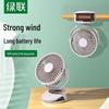 Ugreen USB-перезаряжаемый настольный зажимной вентилятор LP308