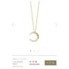 Used Aaker Gold Necklace 18K 750 K18 Diamond Necklace