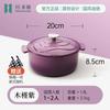 Household Enameled Cast Iron Casserole Pot Heat Resistant Stewing Braising Cooking Pan Fit All Cooktops Slow Cook Stock Pots