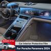Для PORSCHE PANAMERA 2024 Автомобильный Центральный Экран Управления TPU Навигация Защита от Царапин Внутренняя Защитная Пленка Наклейка