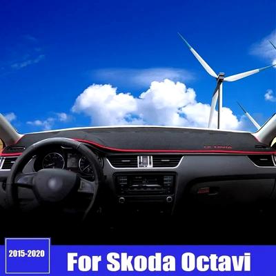 Для Skoda Octavia A7 MK3 5E Автомобильный коврик на приборную панель Защита от света Накладка Панель приборов Ковер 2015-2017 2018 2019 2020 Аксессуары