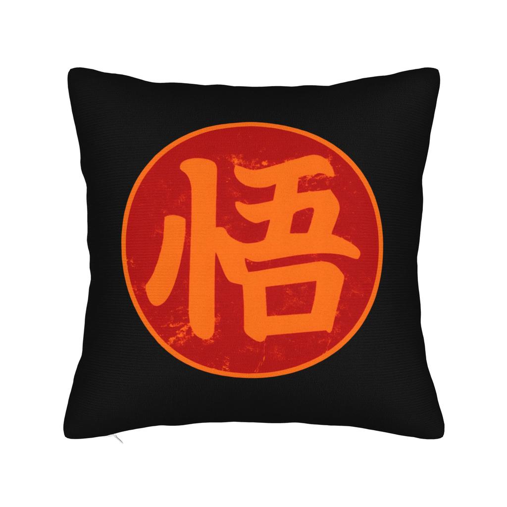 Dragons Balls Pillow Case Goku Son Custom Pillow Cover For Sofa Couch Bed Living Room Funny Pillowcases