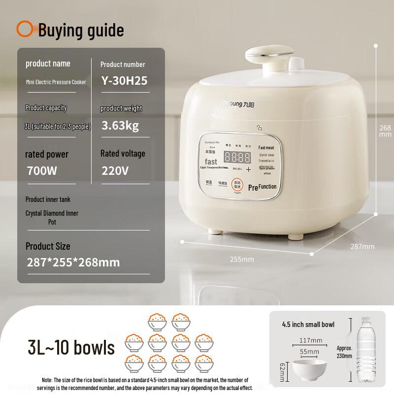 Joyoung 3L Electric Pressure Cooker CN plug (adapter included)