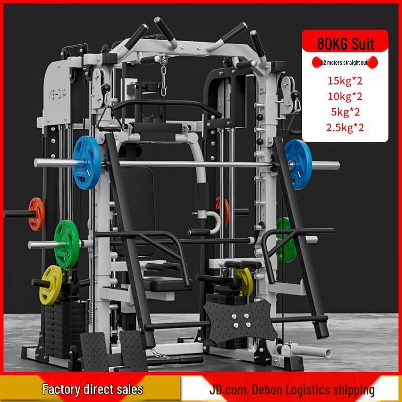 Aichen Multi-Functional Smith Machine Squat Rack & Cable Crossover