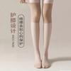 Air-conditioned room looks thin in summer, beautiful legs in spring and autumn, high tube non-slip knee socks, anti-hook silk and high elasticity,