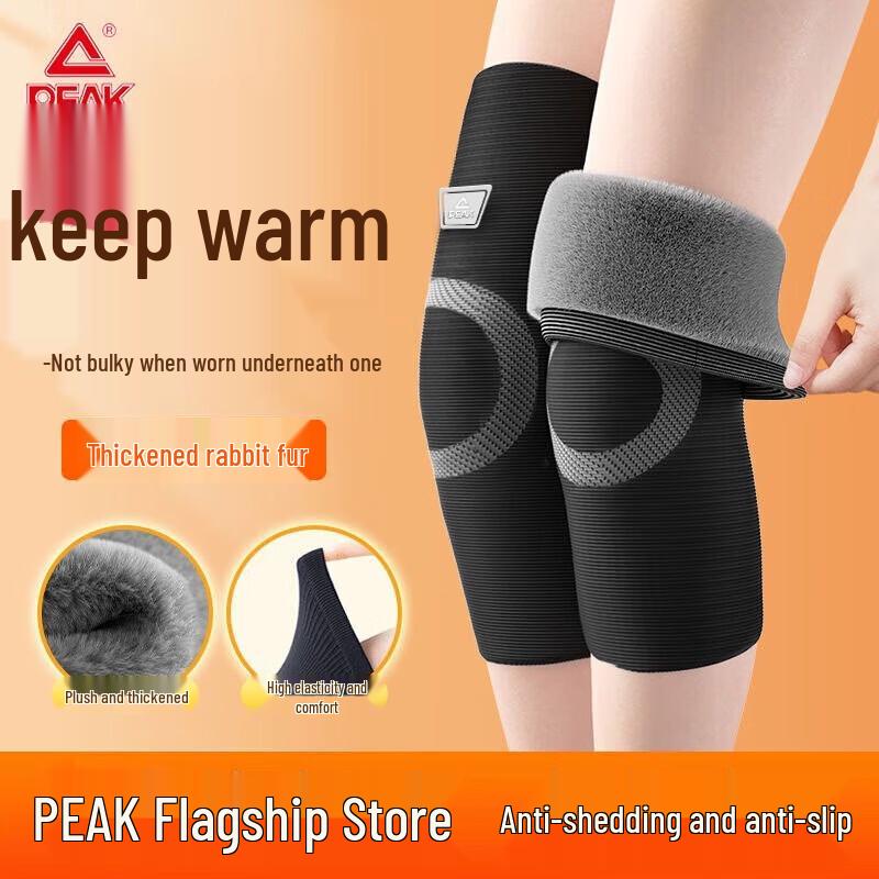 Peak Cycling Warm Knee Brace