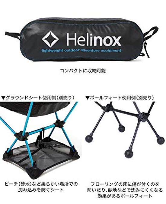 Helinox Кресло One L Coyote Tan/Brown