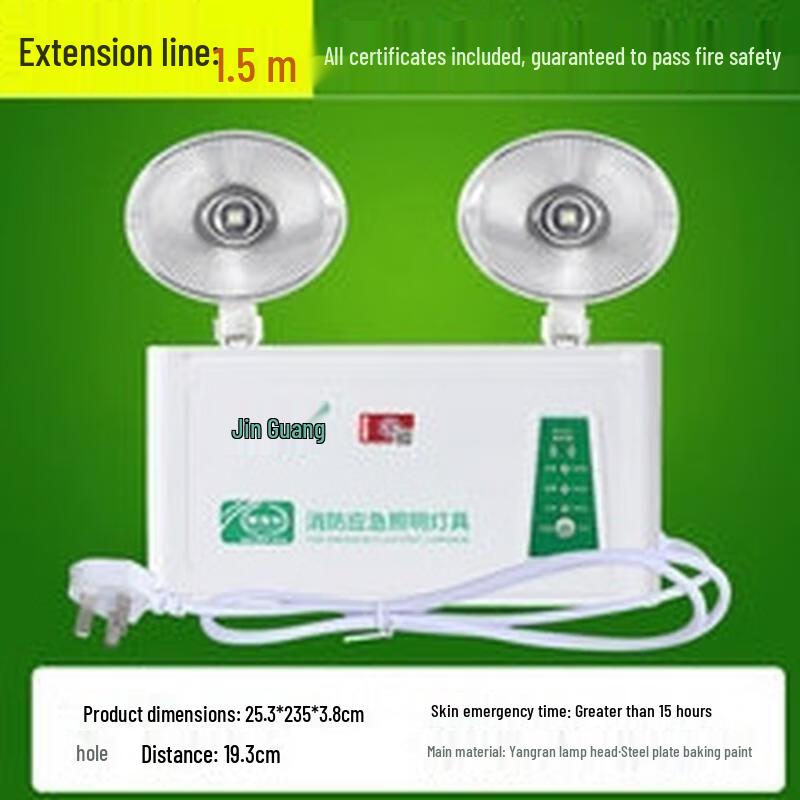 HANDUNYOU LED Emergency Exit Sign with Dual-Head Light