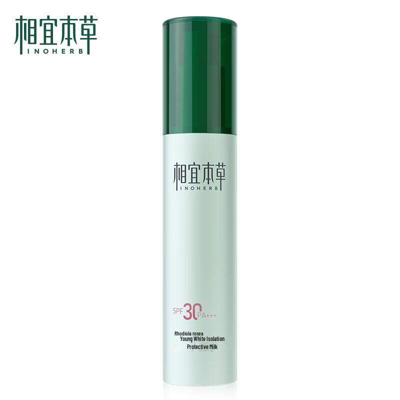 INOHERB Осветляющая защитная эмульсия с родиолой SPF30 PA+++