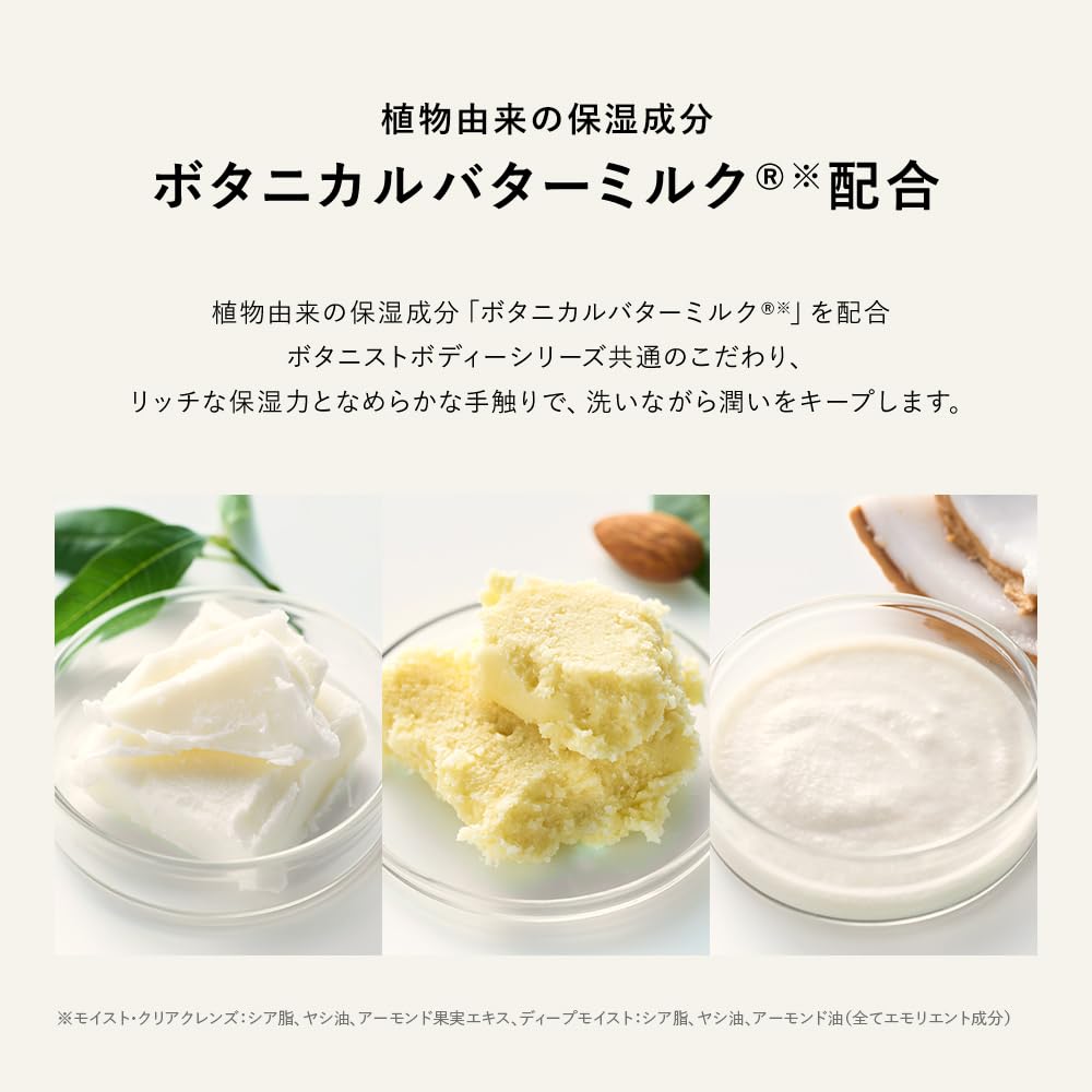 BOTANIST Body soap 1 2 deep moist 3-piece set, bottle, refills,