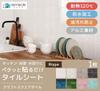 Kitchen Tile Stickers 3D Wall Stickers Craft Square Tiles x Set Wallpaper Heat Resistant Waterproof Stain Resistant Remecle Seagrass set [remecle]