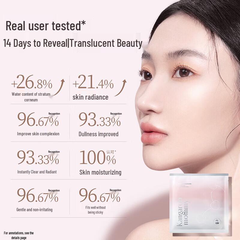 Kangaroo Mommy Luminous Hydrating Mask