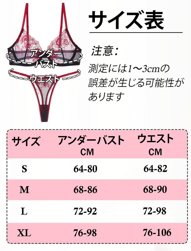 Maeau Бюстгальтер и Трусы Сексуальное Кружевное Белье с Цветочной Сеткой и Вышивкой Идеальный Подарок для Женщин Размера L, Дизайн, Прозрачный, Дышащий, Тонкий,