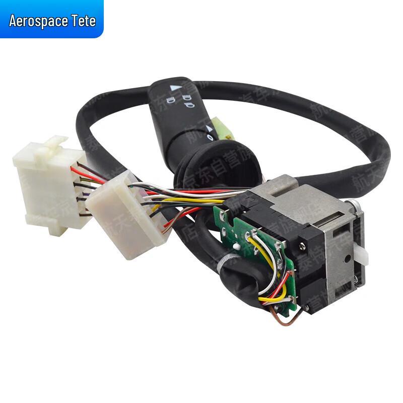 Aerospace Taiter Steering Column Combination Switch