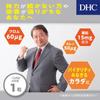 DHC Цинк 60-дневный запас 60 таблеток Минеральная добавка DHC Питательная функция Еда s402