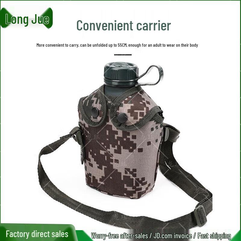 Tactical Military Water Bottle