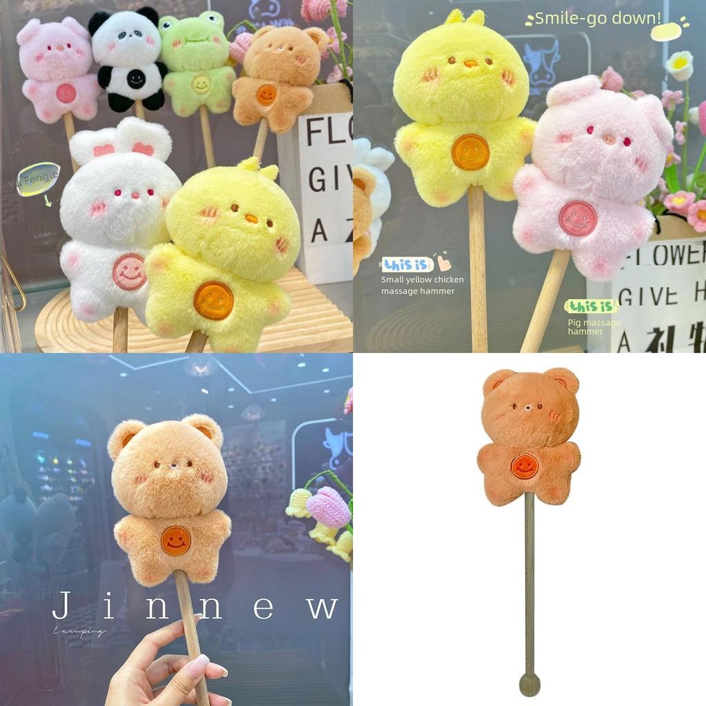 Кролик Медведь Свинья Лягушка Мультяшная Плюшевая Кукла Массажный Молоток Используется Для Расслабления Спины