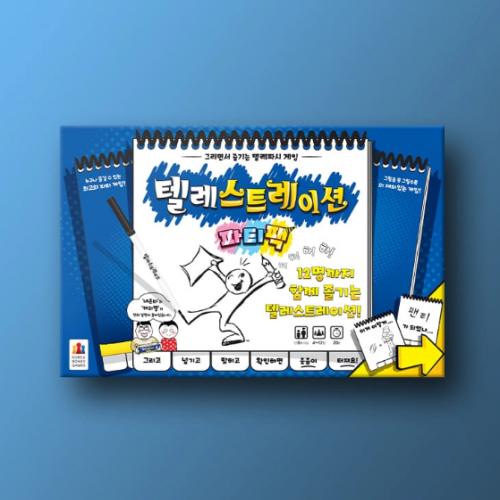 Telestrations Party Pack