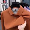Pierre Cardin Мужская однотонная рубашка-поло с длинным рукавом и отложным воротником