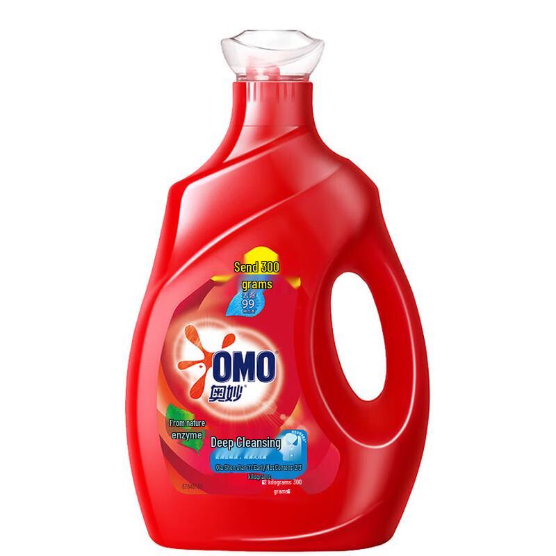 OMO Laundry Soap & Detergent with 5KG Rice Bundle