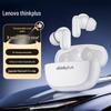 Беспроводные Bluetooth-наушники Lenovo LP56