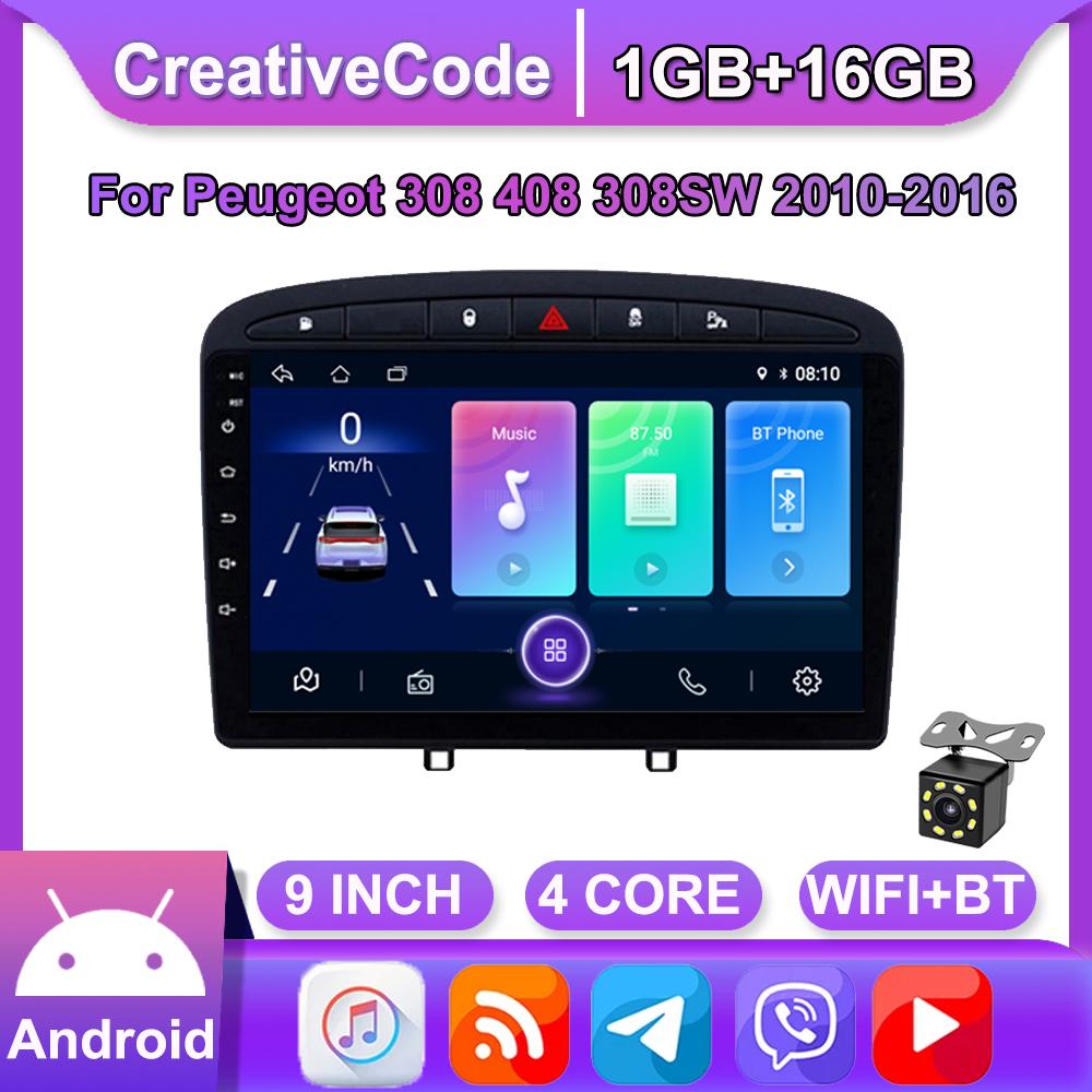 9-дюймовый Android Carplay для Peugeot 408 для Peugeot 308 308SW 2010-2016 автомобильный радиоприемник мультимедийный видеоплеер GPS-навигация WIFI 2 + 32 ГБ