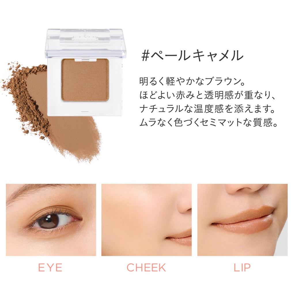 ETVOS Mineral Multi-Powder #Pale Camel (3-in-1 Multi-Purpose Mini Powder for Eyeshadow, Cheek, and Lip, Touch-Up, Soap-Removing)