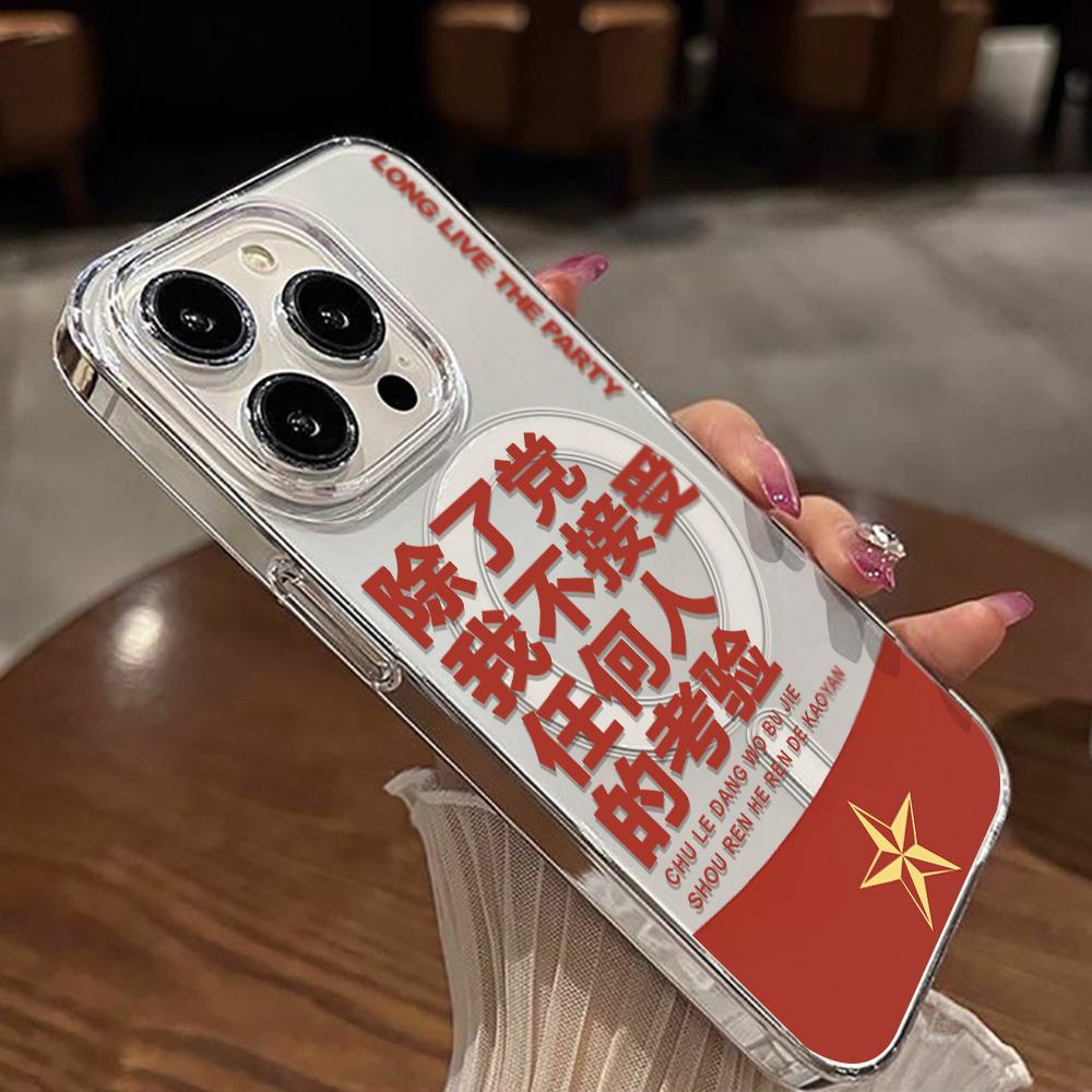 Магнитный чехол для телефона для iPhone 12 14 16 17 Pro 17 16 15 14 13 12 Pro Max 12 13 14 15 16 Высококачественный противоударный чехол Полная защита Милый стиль