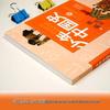 Young China History 9: Sui, Tang & Five Dynasties