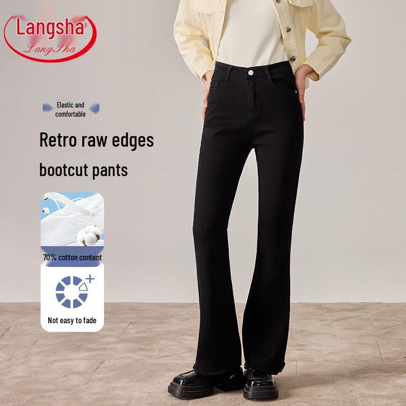 Langsha Women's High-Waist Raw Edge Micro-Flare Jeans