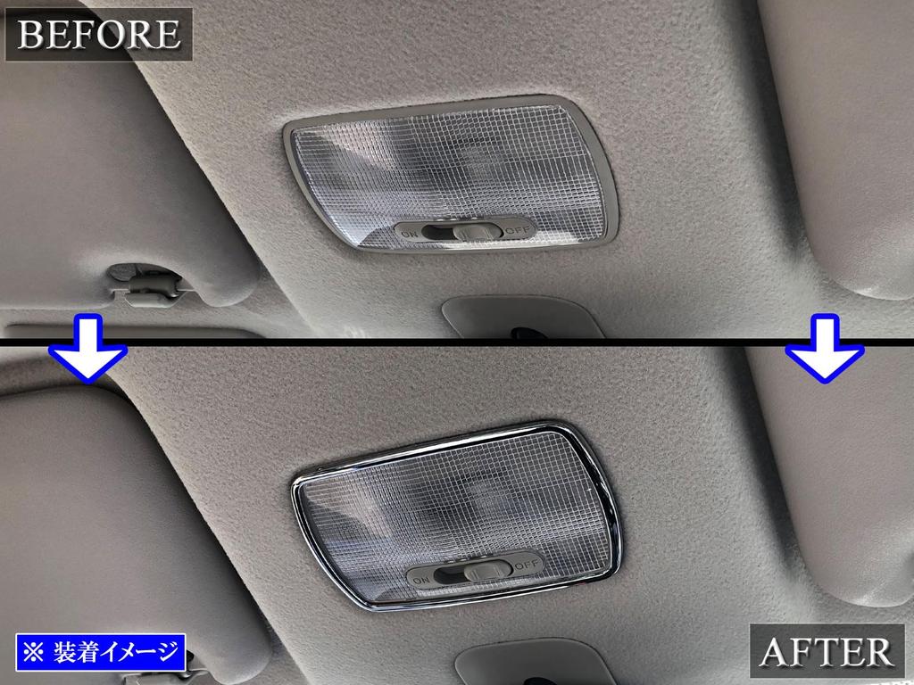 BRIGHTZ Chrome Interior Lamp Ring 2PC N ONE NONE JG N-ONE JG3/JG4 [INT-ETC-131-2PC] N-One N-One 3/4