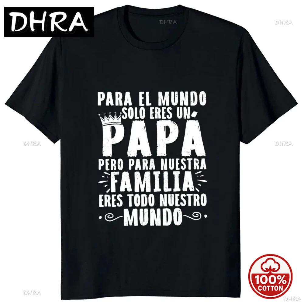 If Dad Cant Fix It Were Screwed Tee Retro Spanish Father Papa Gift Unisex Clothing Unisex Casual OverSize Soft Tshirt  Pro Choice