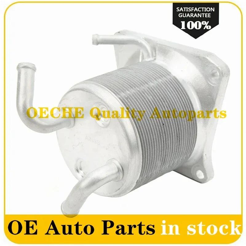 1 шт. RE0F10E CVT JF011E OE 21606-3TX0A Масляный радиатор автоматической трансмиссии для Nissan Altima Sentra Dodge Caliber