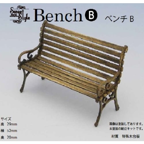 Cobaanii Mokei Kobo 1/24 Sweet Style Series Bench B Assembly Kit SS-025